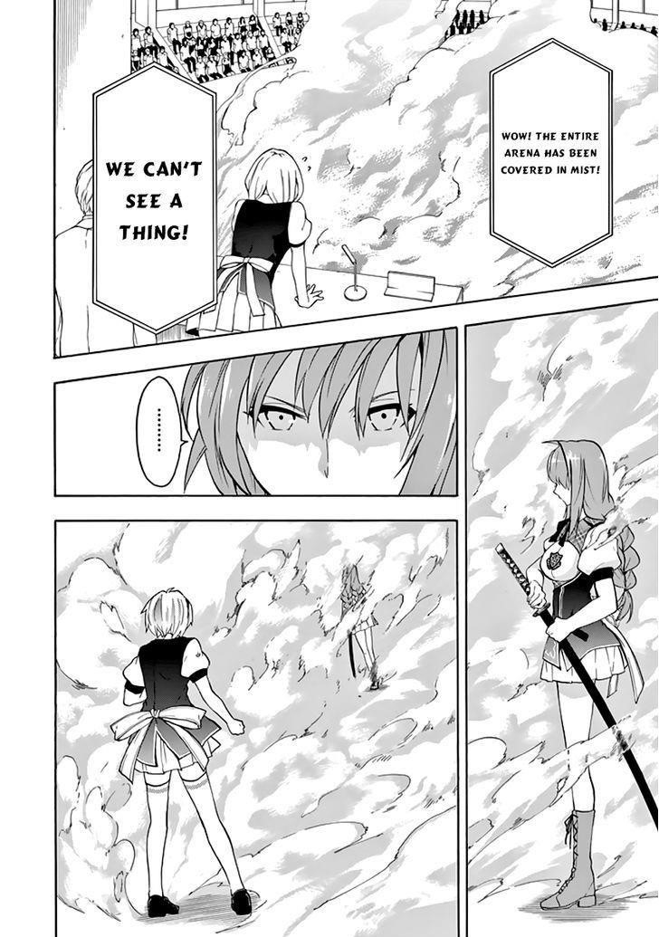 Rakudai Kishi no Eiyuutan Chapter 21 - Page 50