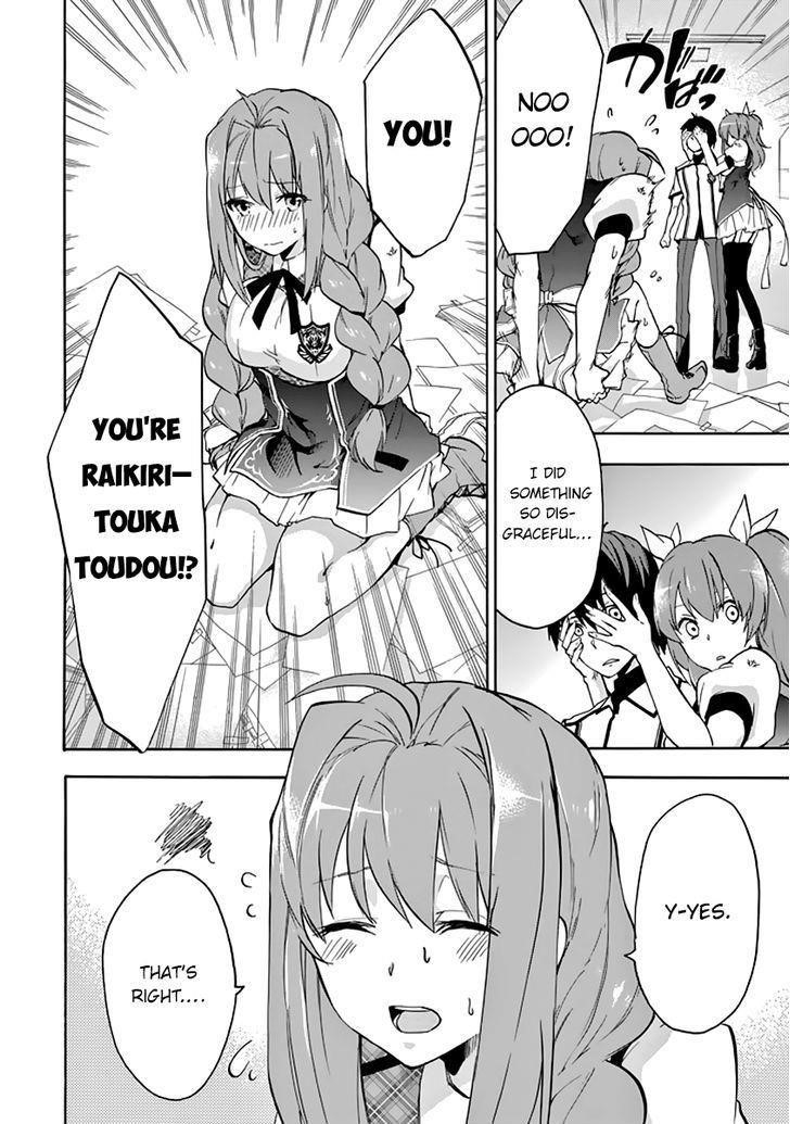 Rakudai Kishi no Eiyuutan Chapter 22 - Page 25