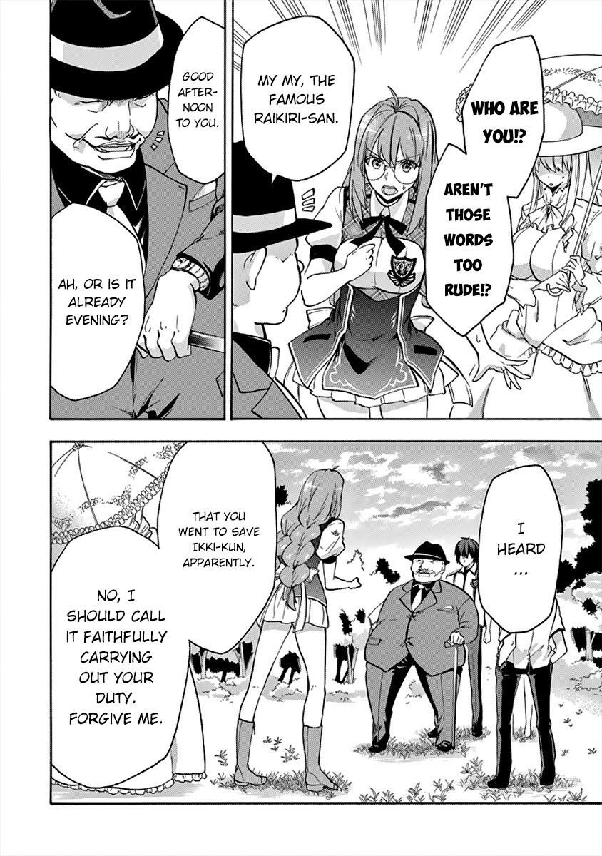 Rakudai Kishi no Eiyuutan Chapter 26 - Page 23