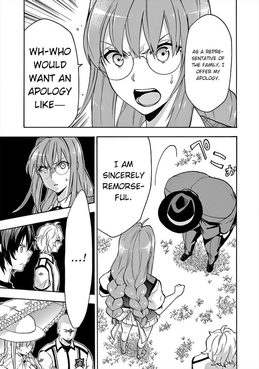 Rakudai Kishi no Eiyuutan Chapter 26 - Page 24