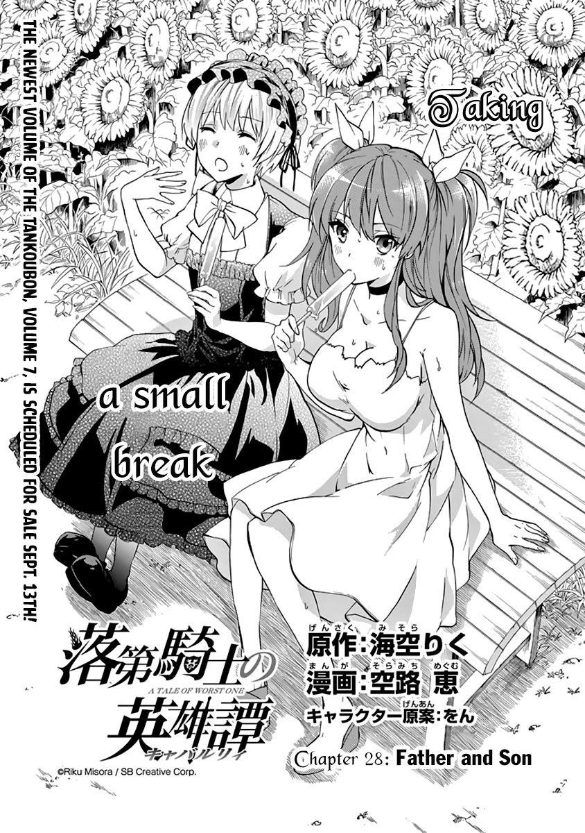 Rakudai Kishi no Eiyuutan Chapter 28 - Page 2