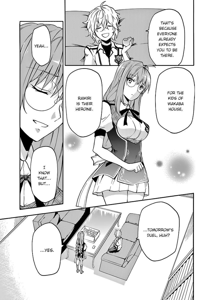 Rakudai Kishi no Eiyuutan Chapter 29 - Page 28
