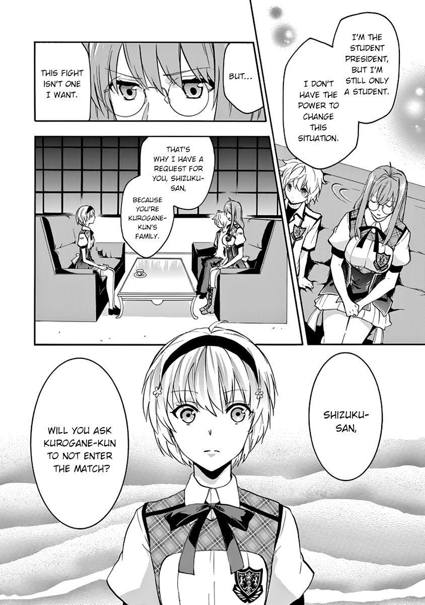 Rakudai Kishi no Eiyuutan Chapter 29 - Page 33