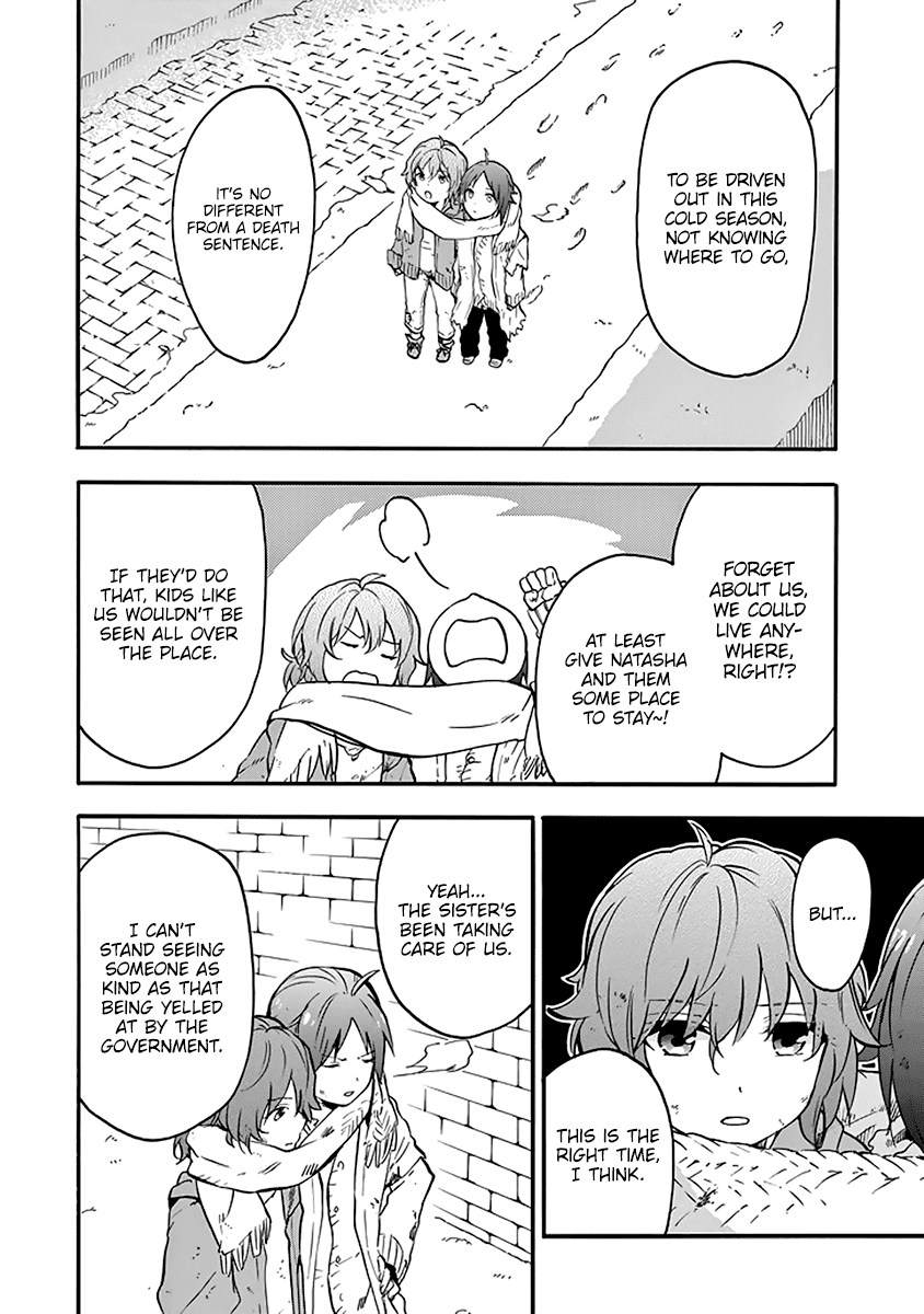 Rakudai Kishi no Eiyuutan Chapter 37 - Page 11