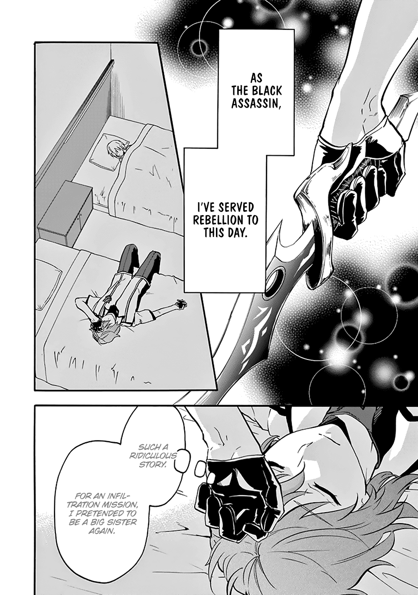 Rakudai Kishi no Eiyuutan Chapter 37 - Page 53