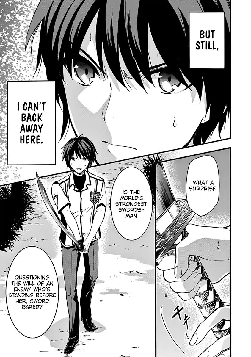 Rakudai Kishi no Eiyuutan Chapter 42 - Page 12