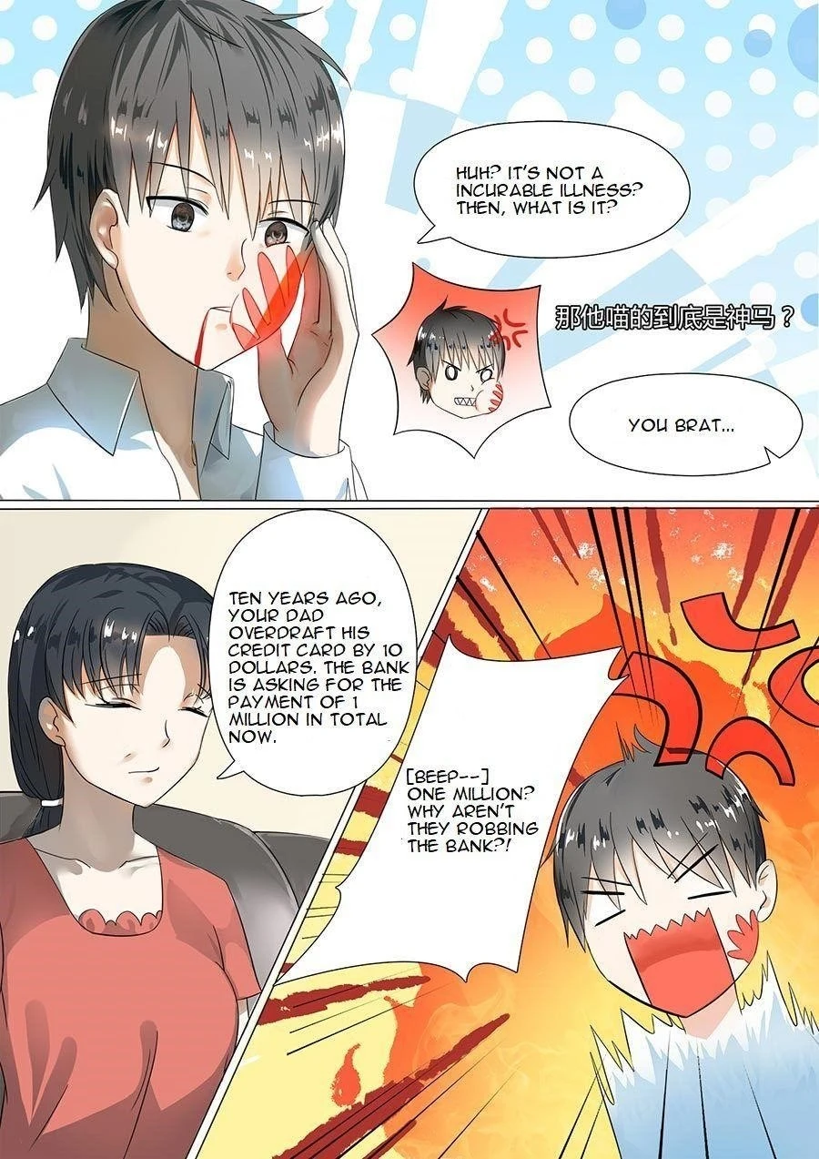 Boy in A Girls’ School Chapter 1 - Page 20