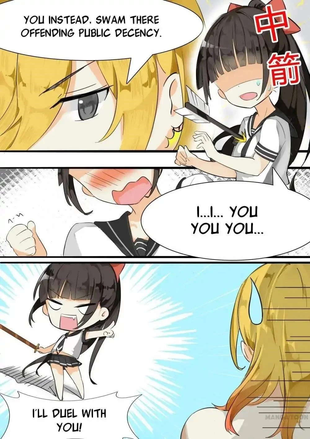 Boy in A Girls’ School Chapter 12 - Page 4