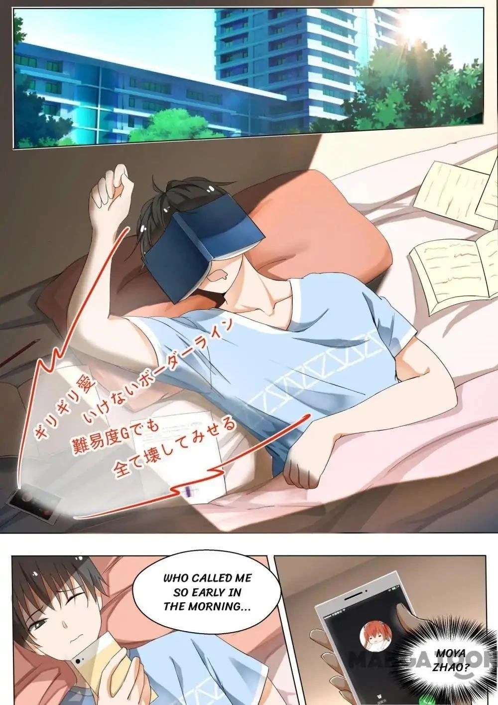 Boy in A Girls’ School Chapter 123 - Page 2