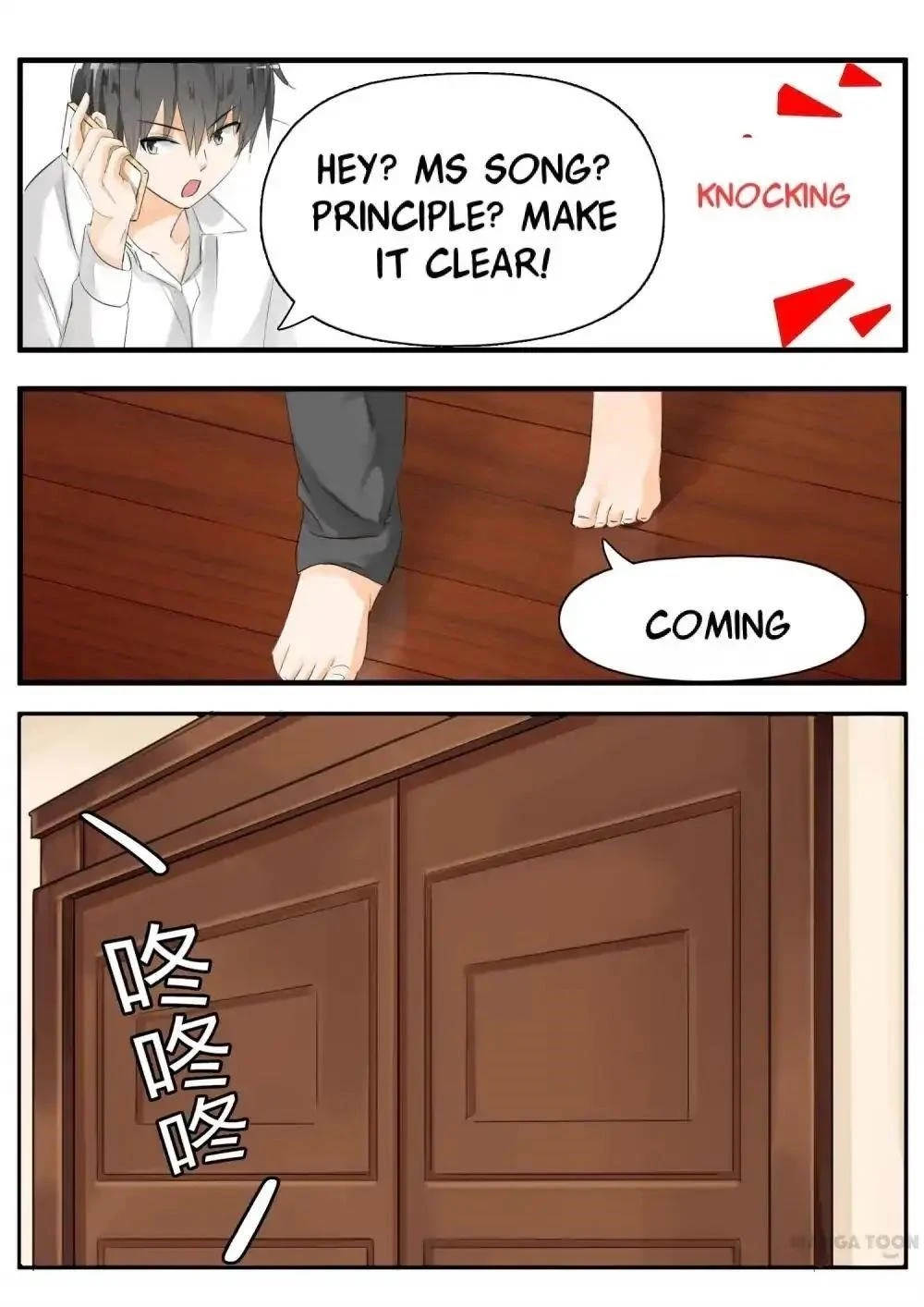 Boy in A Girls’ School Chapter 16 - Page 10