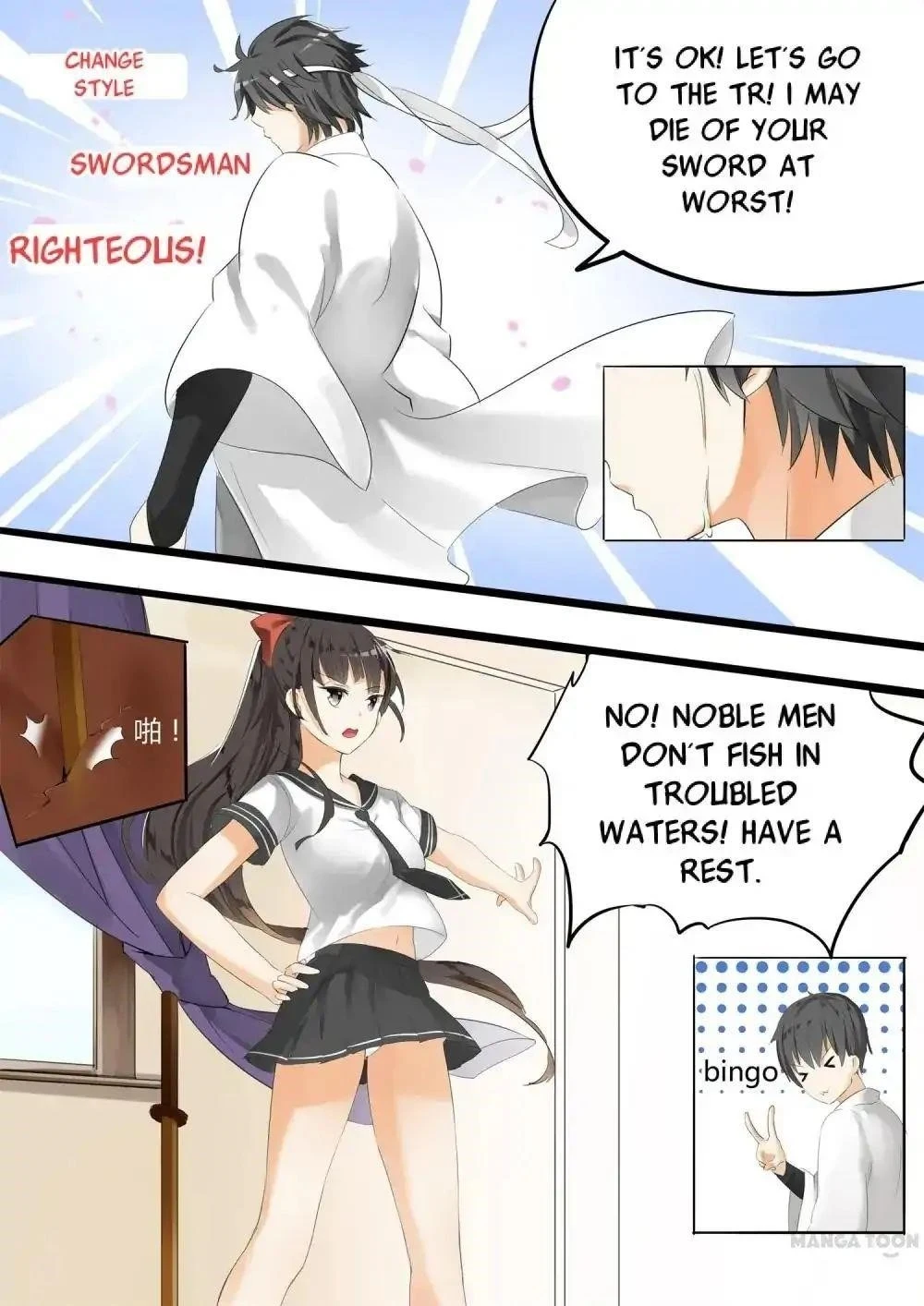 Boy in A Girls’ School Chapter 16 - Page 5
