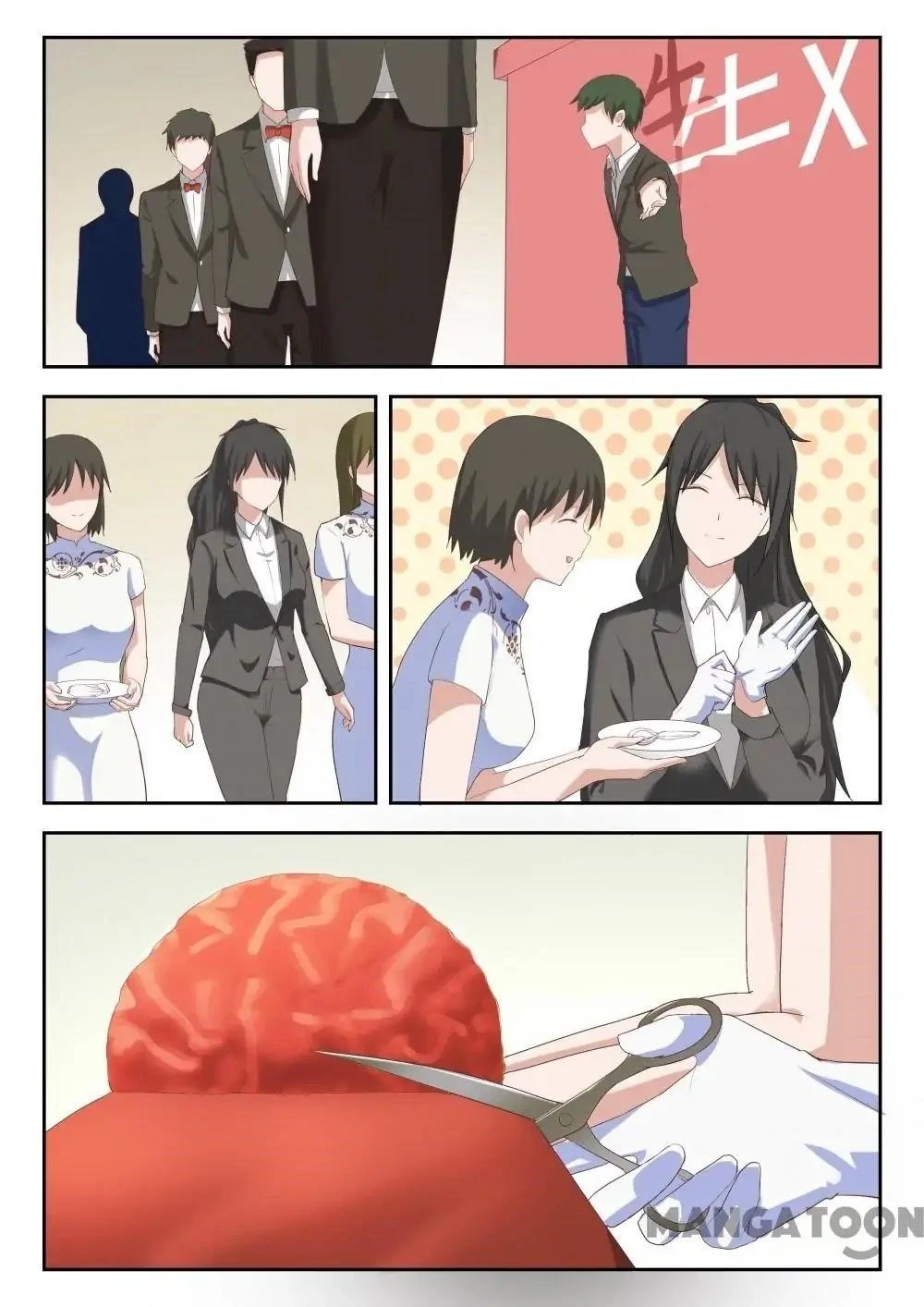 Boy in A Girls’ School Chapter 205 - Page 2