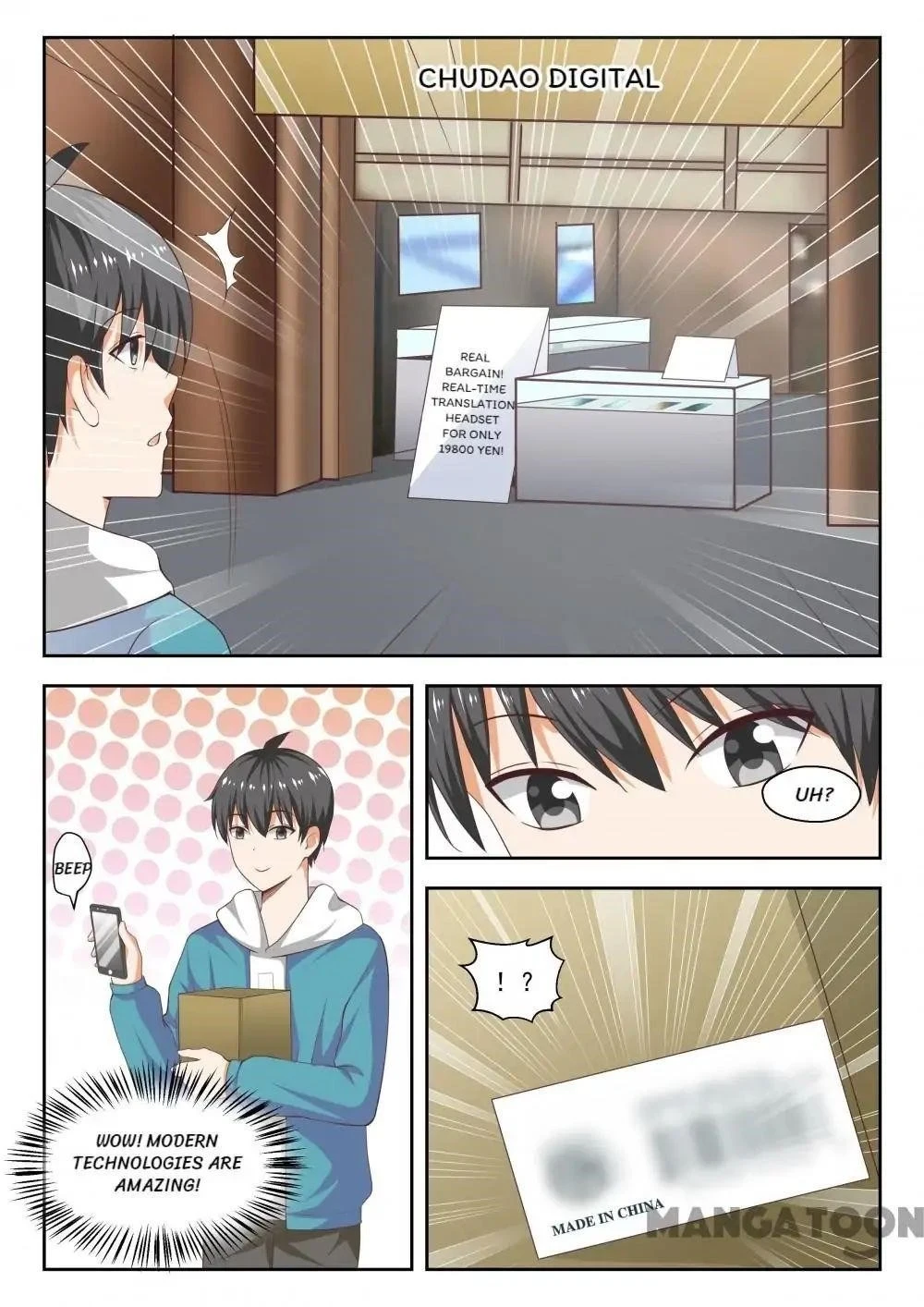 Boy in A Girls’ School Chapter 217 - Page 6