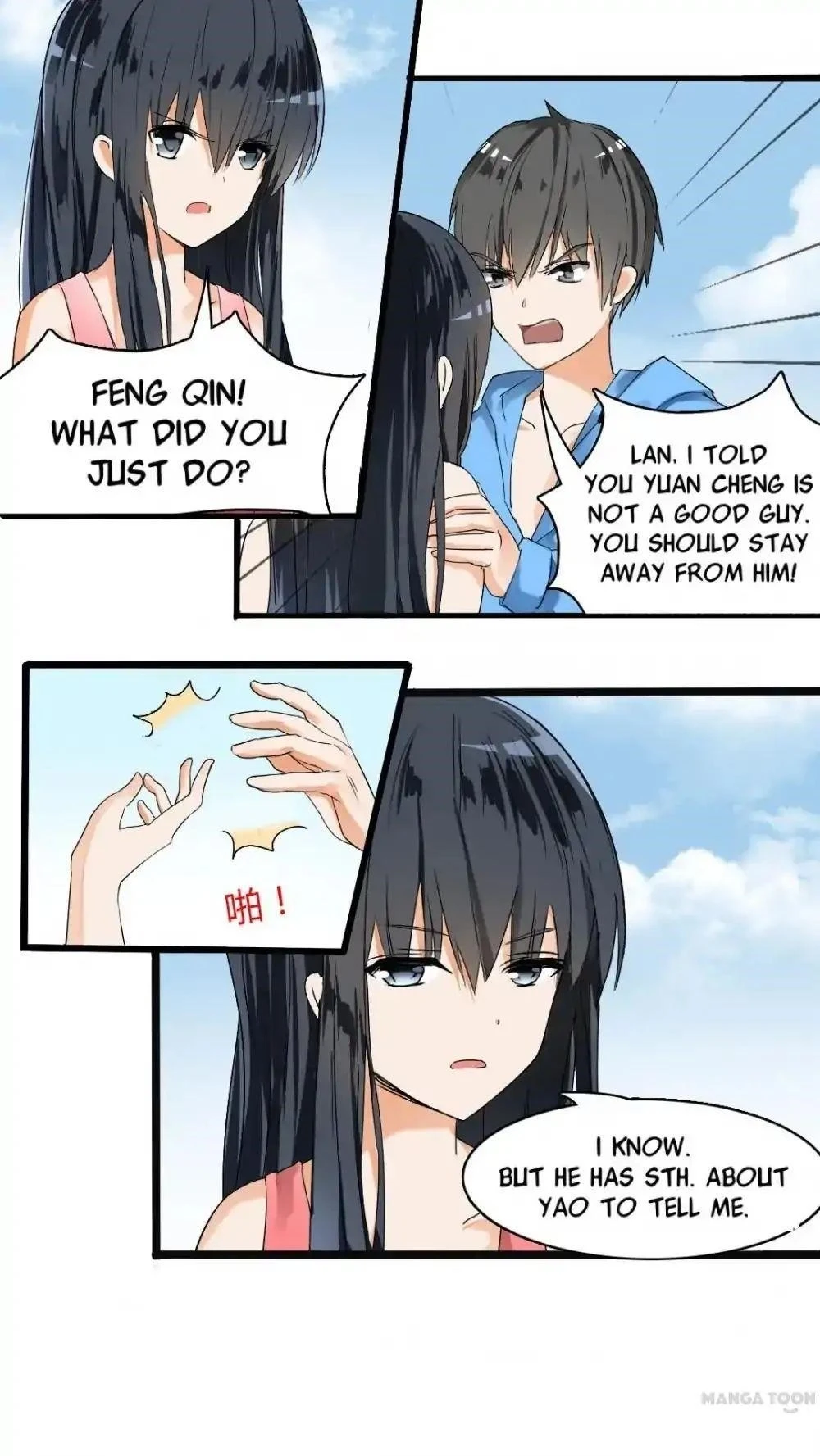 Boy in A Girls’ School Chapter 27 - Page 4