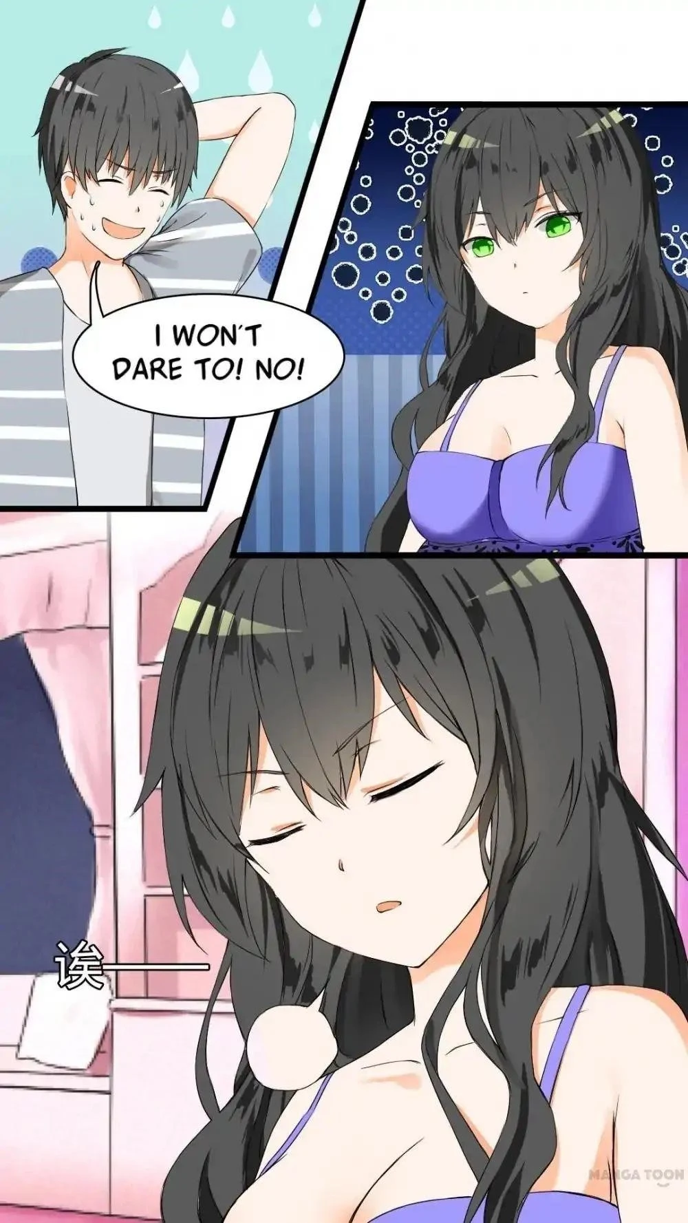 Boy in A Girls’ School Chapter 34 - Page 3