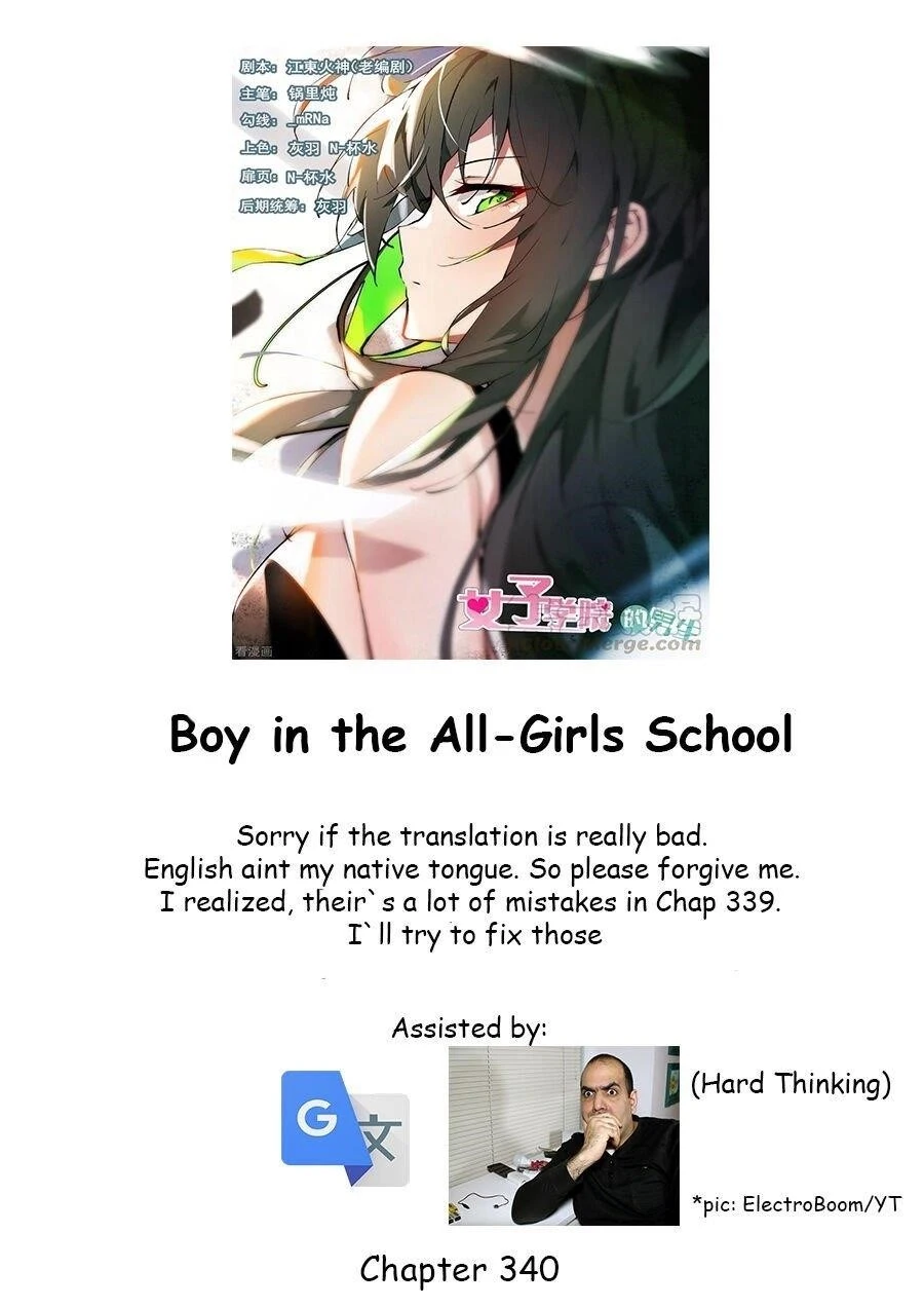 Boy in A Girls’ School Chapter 340 - Page 1