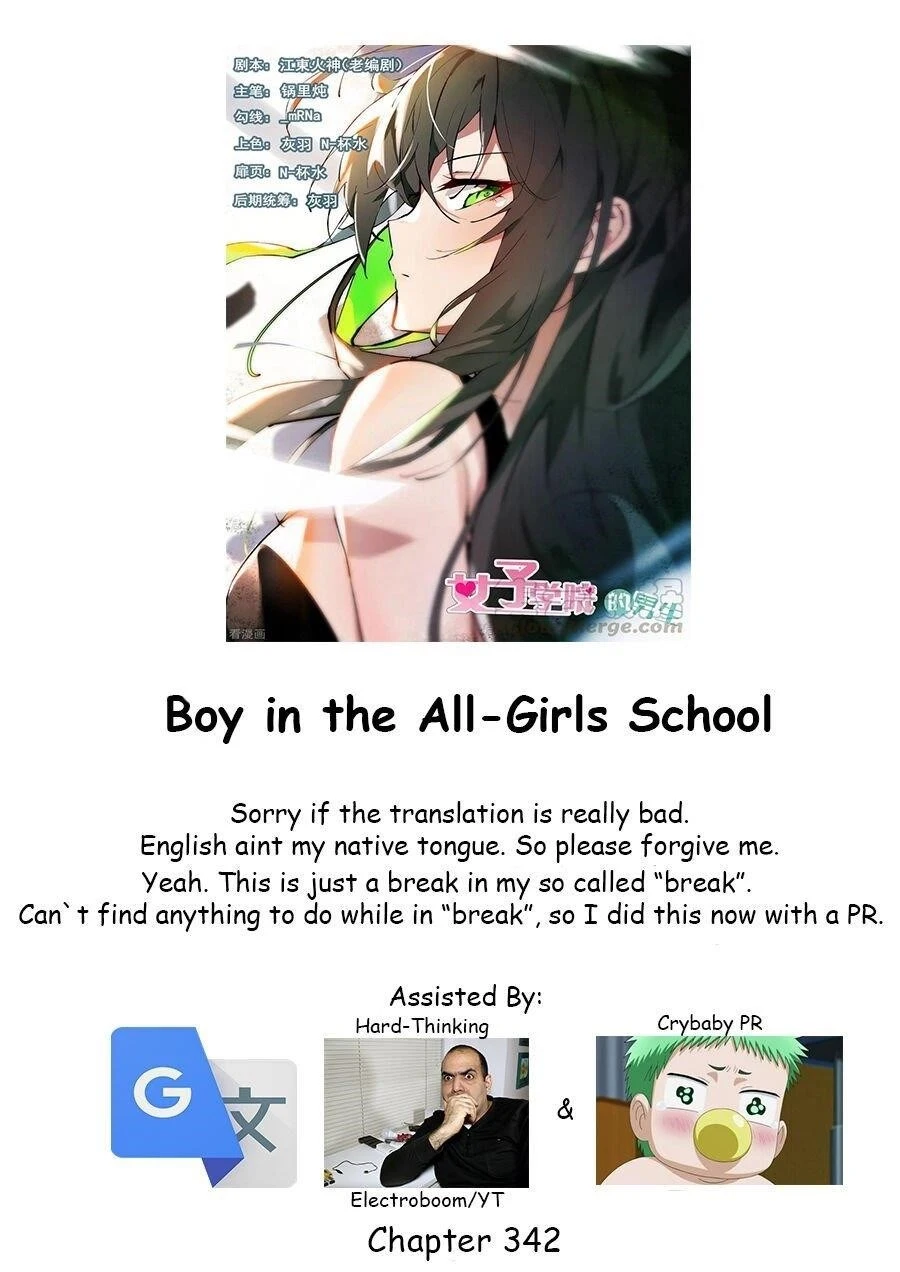 Boy in A Girls’ School Chapter 342 - Page 1