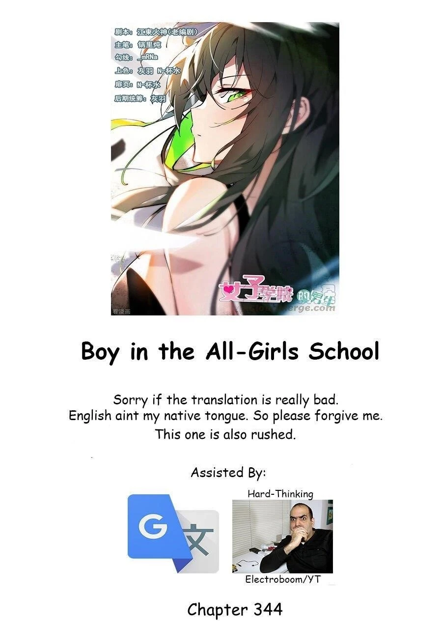 Boy in A Girls’ School Chapter 344 - Page 1