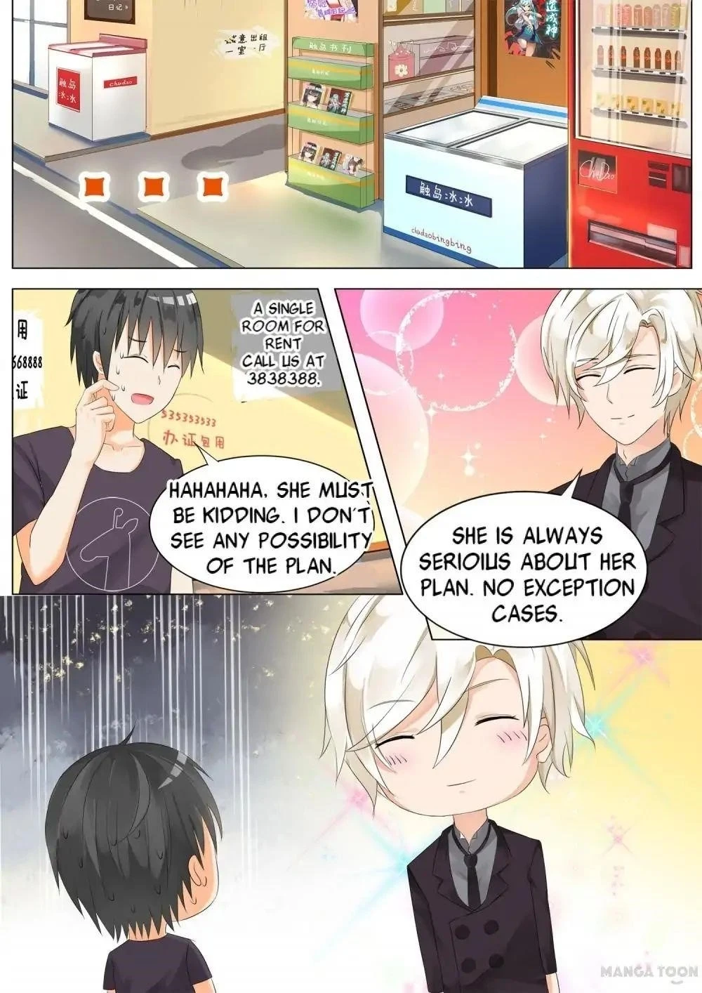 Boy in A Girls’ School Chapter 47 - Page 2