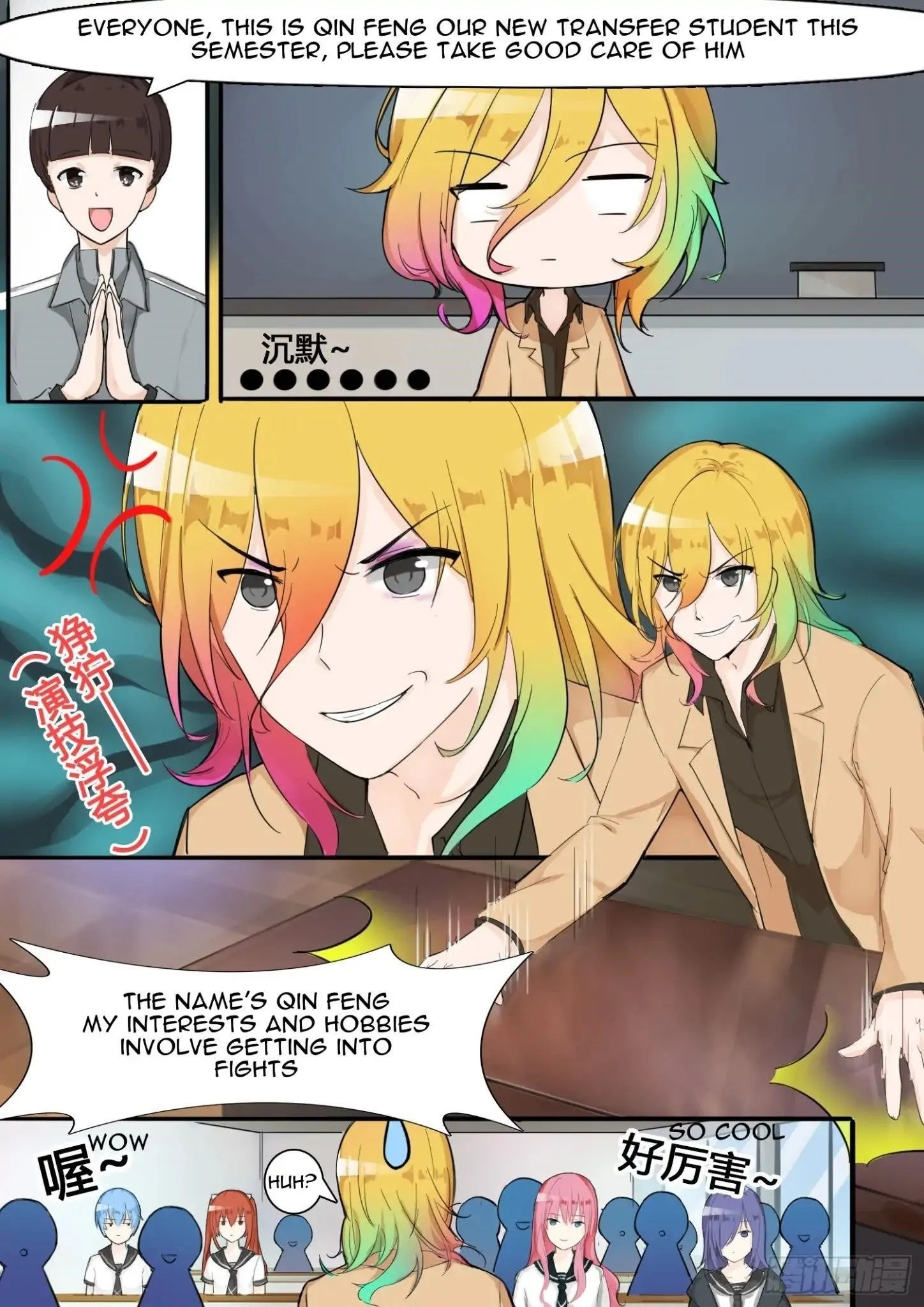 Boy in A Girls’ School Chapter 6 - Page 10