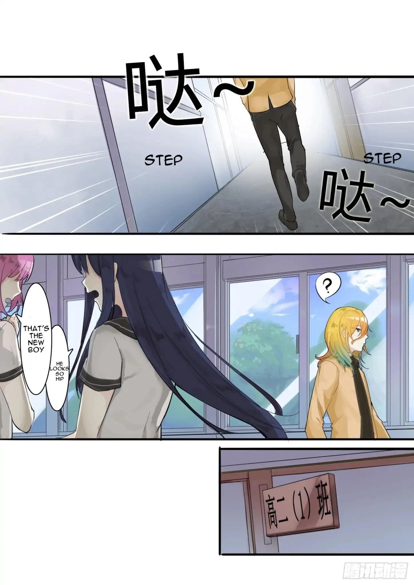 Boy in A Girls’ School Chapter 6 - Page 9