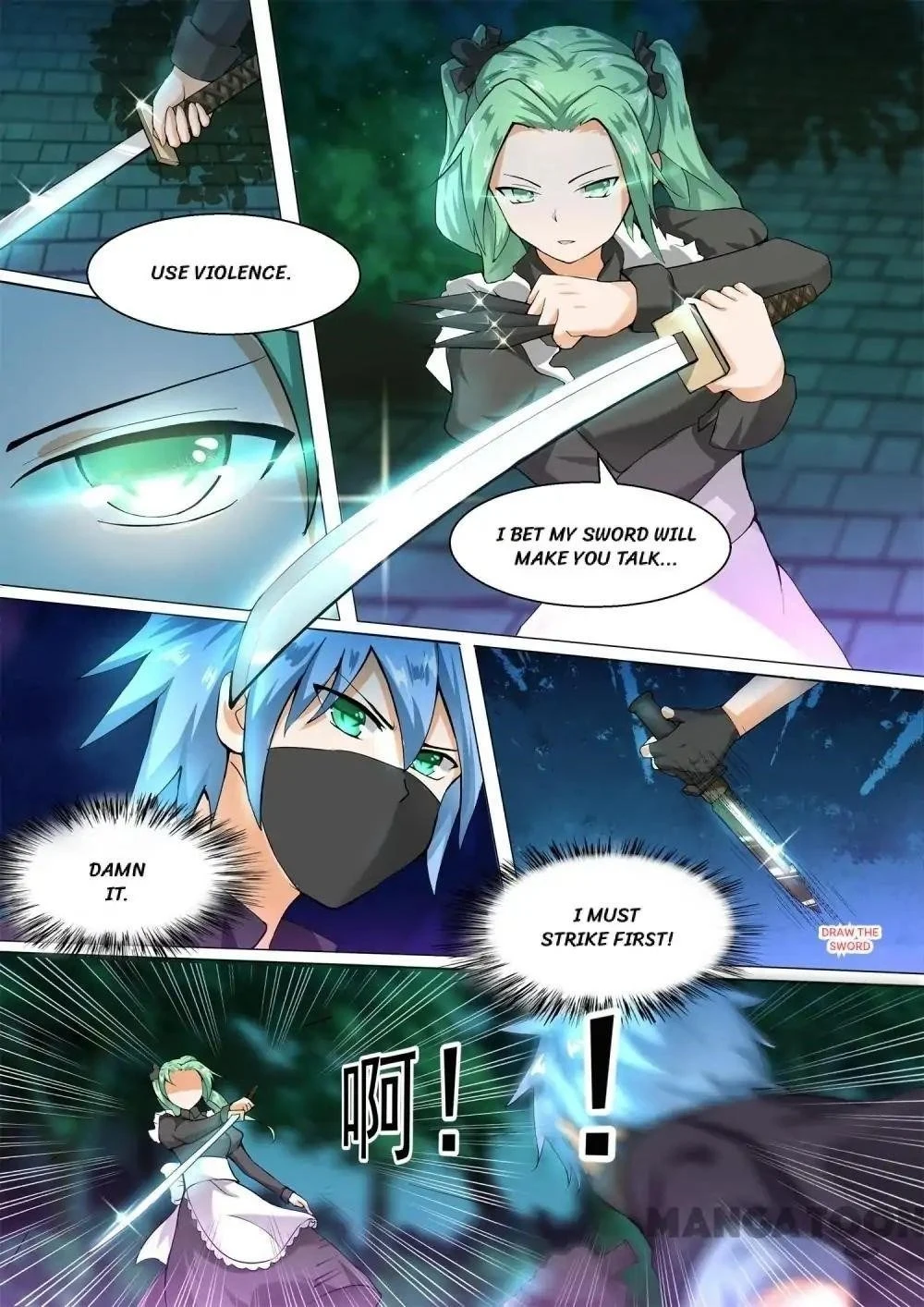 Boy in A Girls’ School Chapter 95 - Page 7