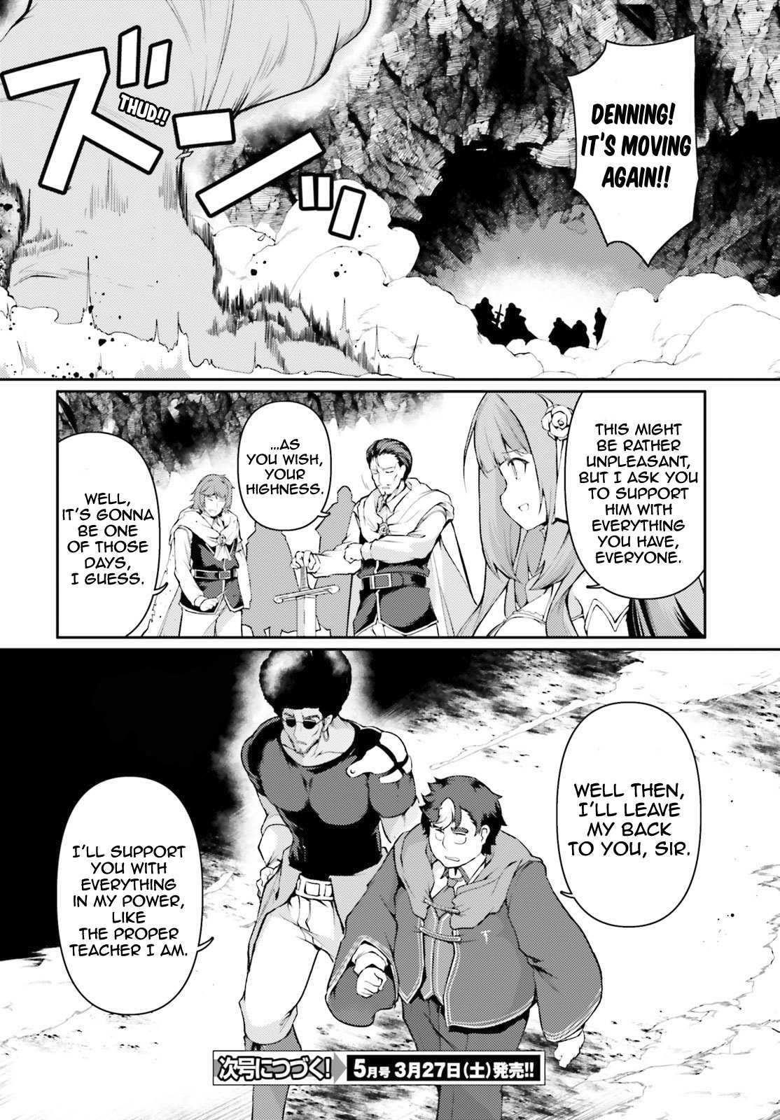Because I’ve Been Reincarnated as the Piggy Duke, This Time I Will Say I Like You Chapter 33 - Page 24