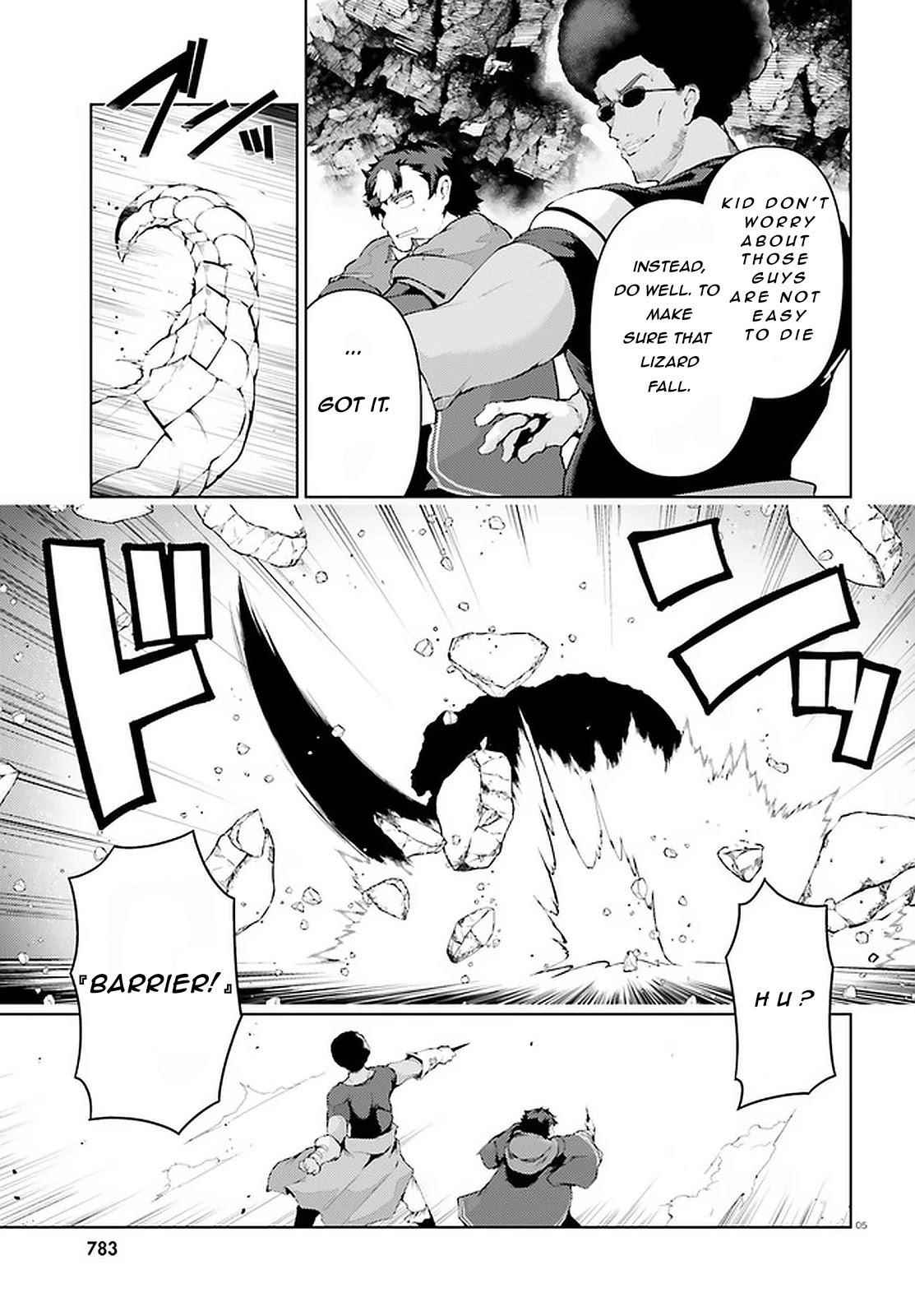 Because I’ve Been Reincarnated as the Piggy Duke, This Time I Will Say I Like You Chapter 34 - Page 5