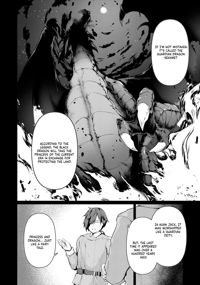 Because I’ve Been Reincarnated as the Piggy Duke, This Time I Will Say I Like You Chapter 35 - Page 6