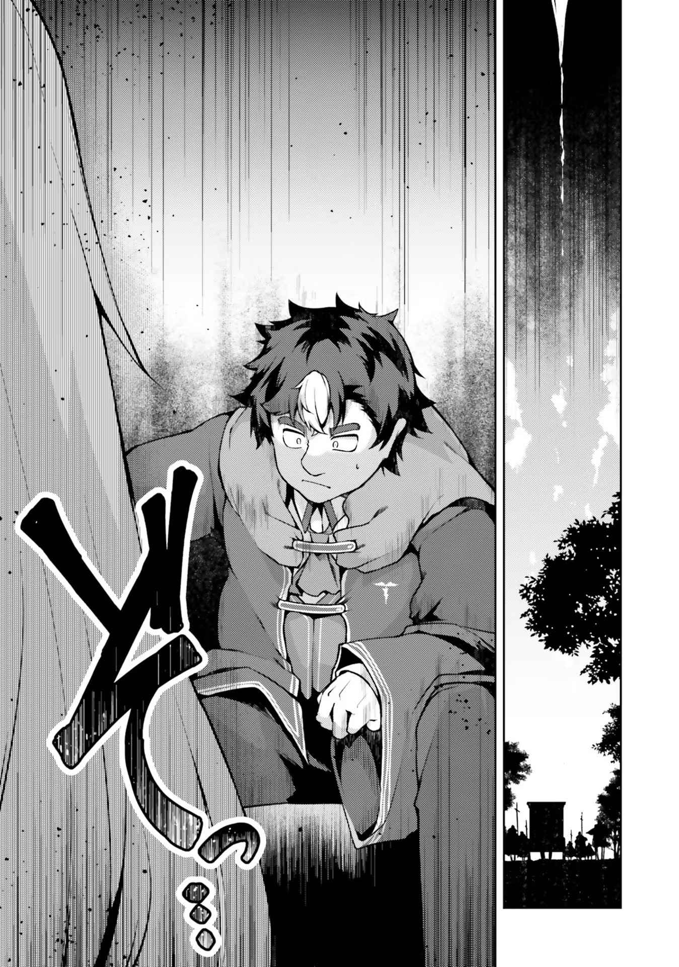 Because I’ve Been Reincarnated as the Piggy Duke, This Time I Will Say I Like You Chapter 38 - Page 14