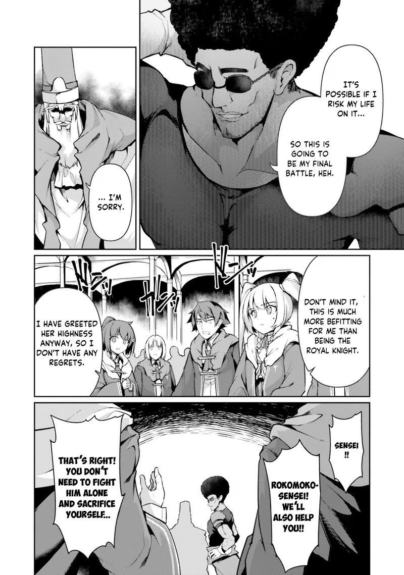 Because I’ve Been Reincarnated as the Piggy Duke, This Time I Will Say I Like You Chapter 41 - Page 10