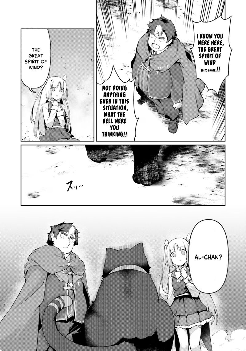 Because I’ve Been Reincarnated as the Piggy Duke, This Time I Will Say I Like You Chapter 42 - Page 24