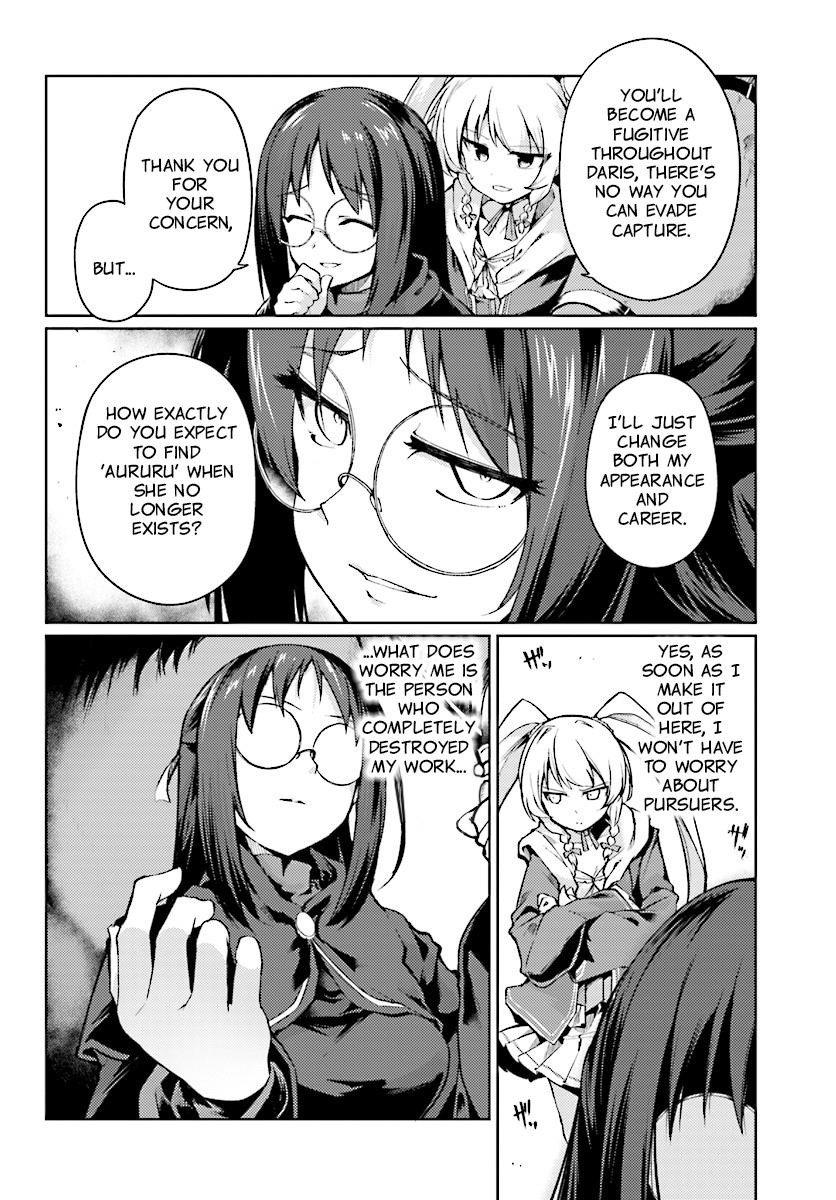 Because I’ve Been Reincarnated as the Piggy Duke, This Time I Will Say I Like You Chapter 8 - Page 4