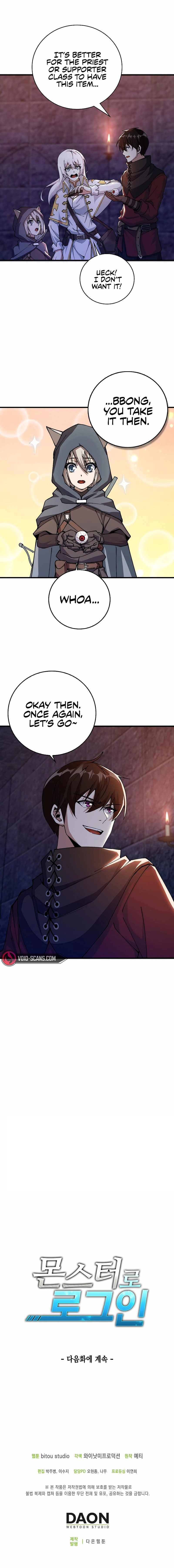 Logging in as a Monster Chapter 7 - Page 7