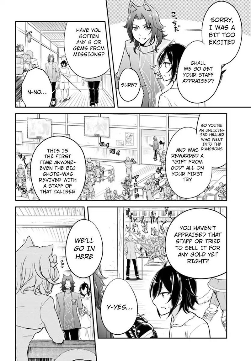 Live Dungeon! Chapter 1 - Page 25