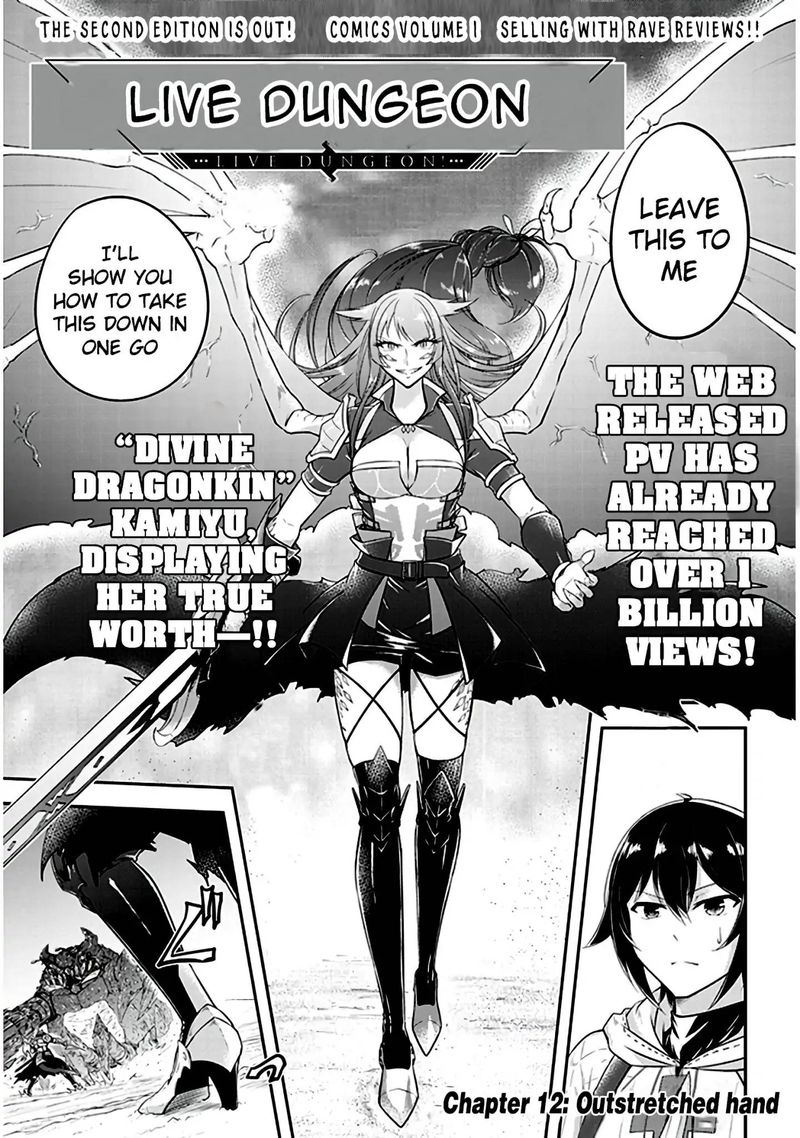 Live Dungeon! Chapter 12 - Page 3
