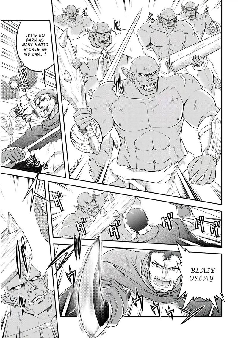 Live Dungeon! Chapter 14 - Page 9