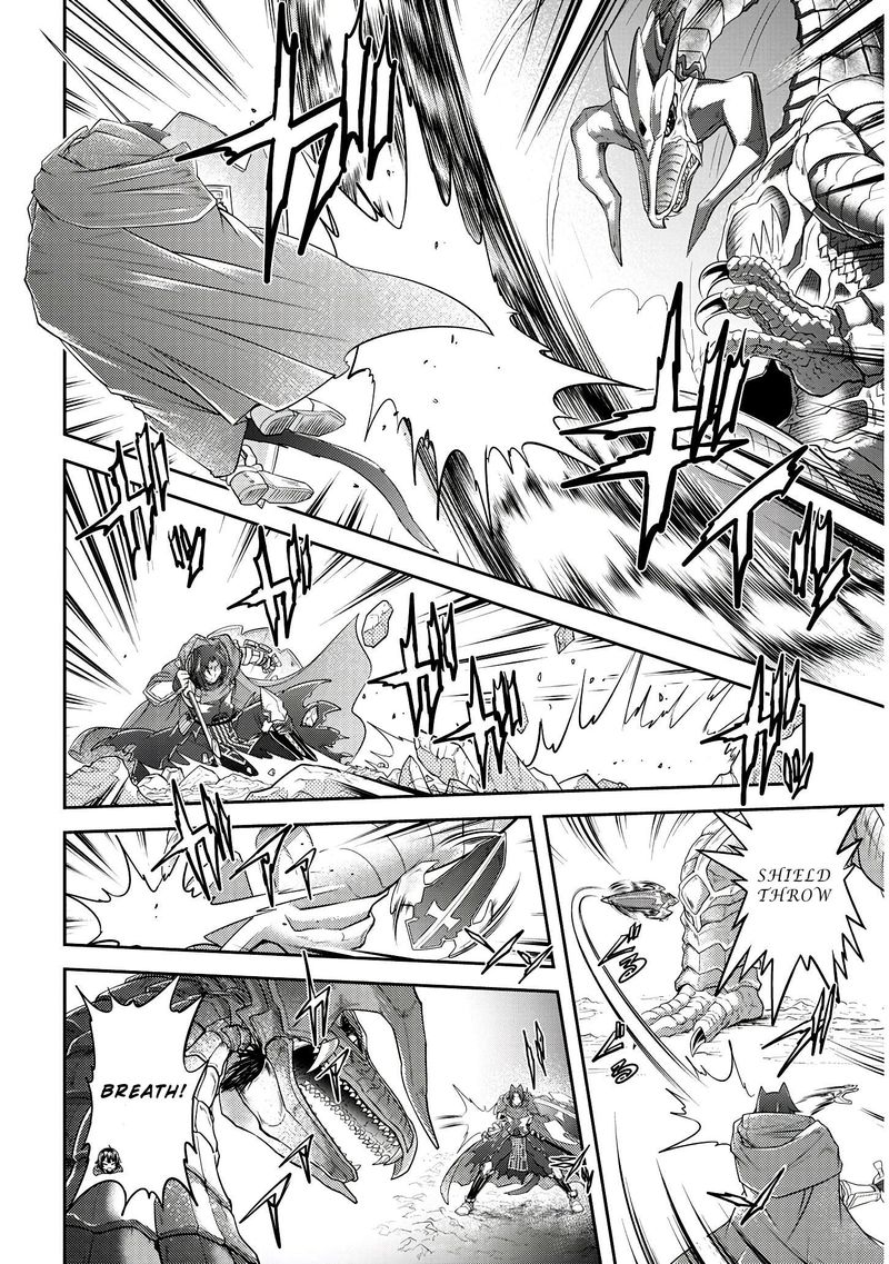 Live Dungeon! Chapter 17 - Page 17