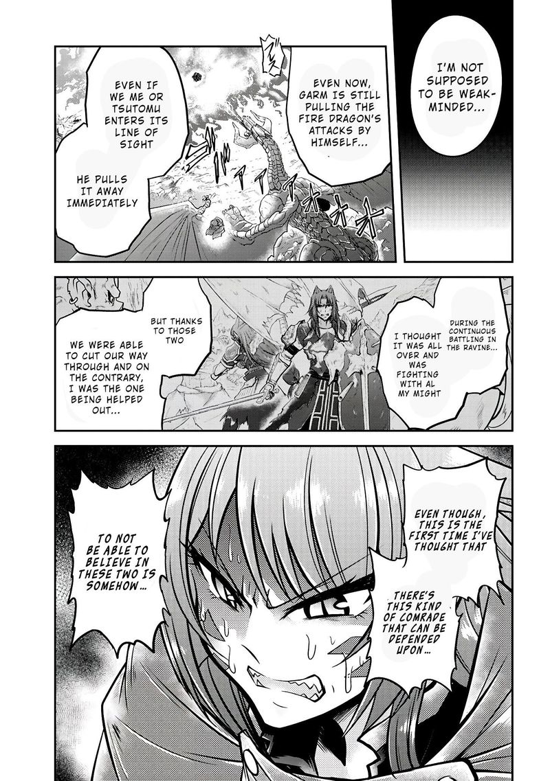 Live Dungeon! Chapter 18 - Page 7