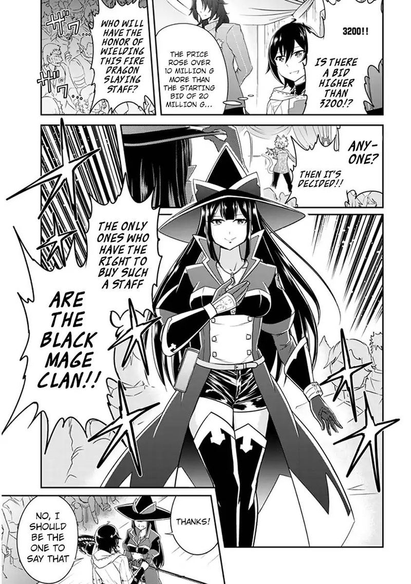 Live Dungeon! Chapter 2 - Page 14