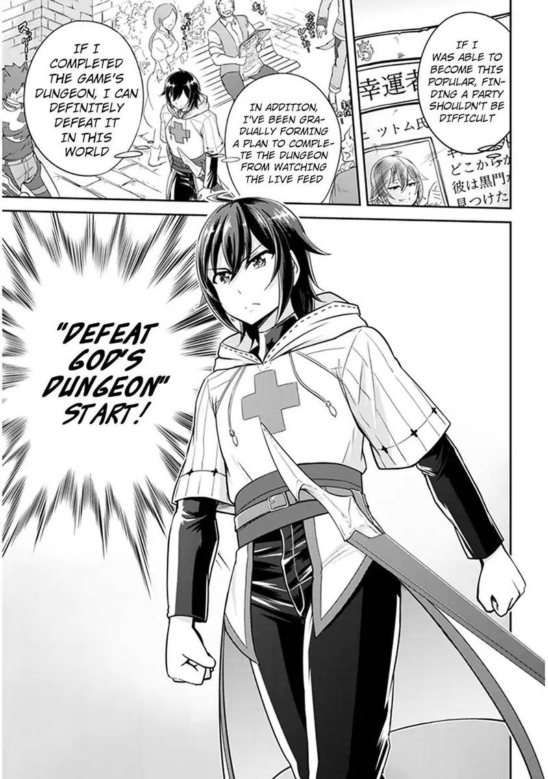 Live Dungeon! Chapter 2 - Page 18