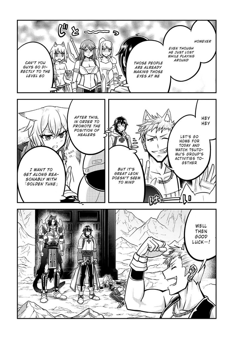 Live Dungeon! Chapter 23 - Page 10