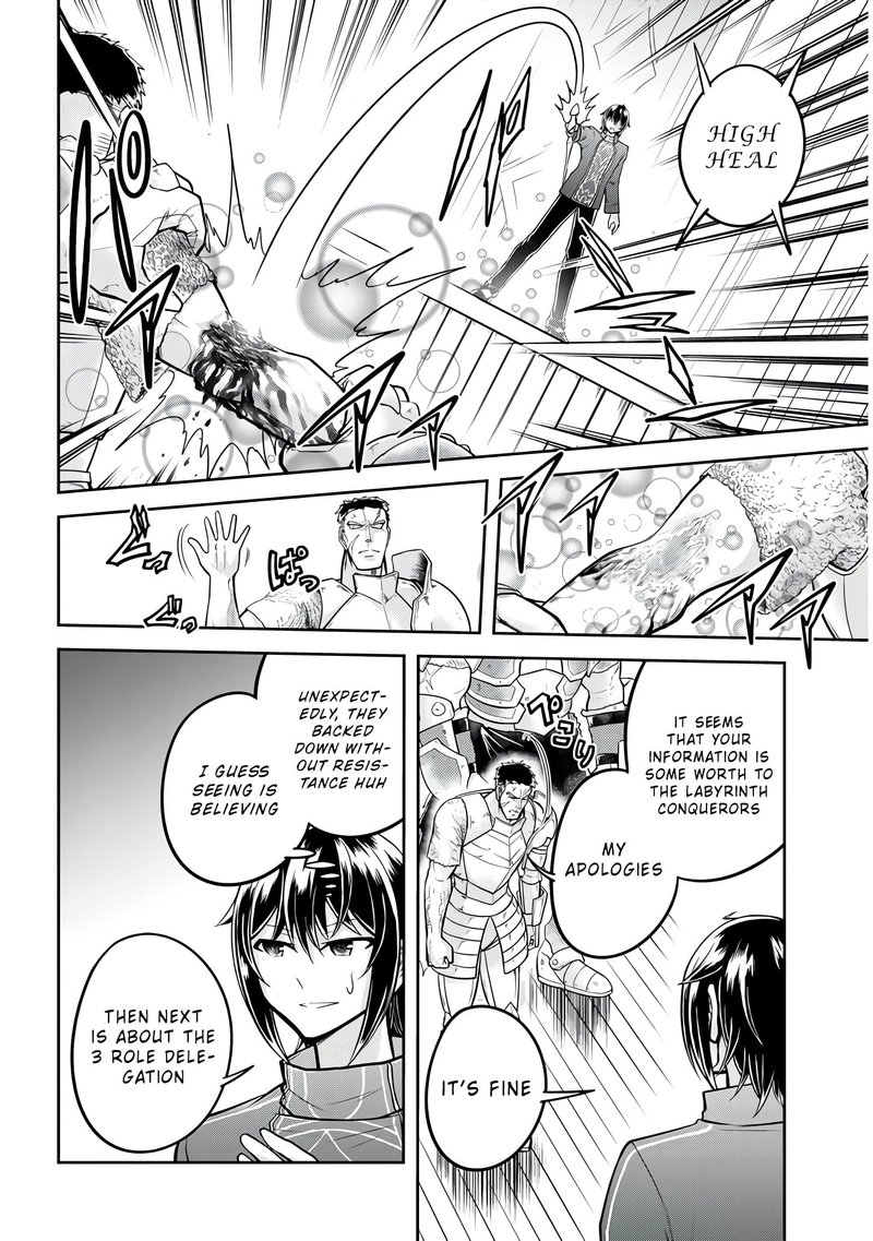 Live Dungeon! Chapter 25 - Page 8