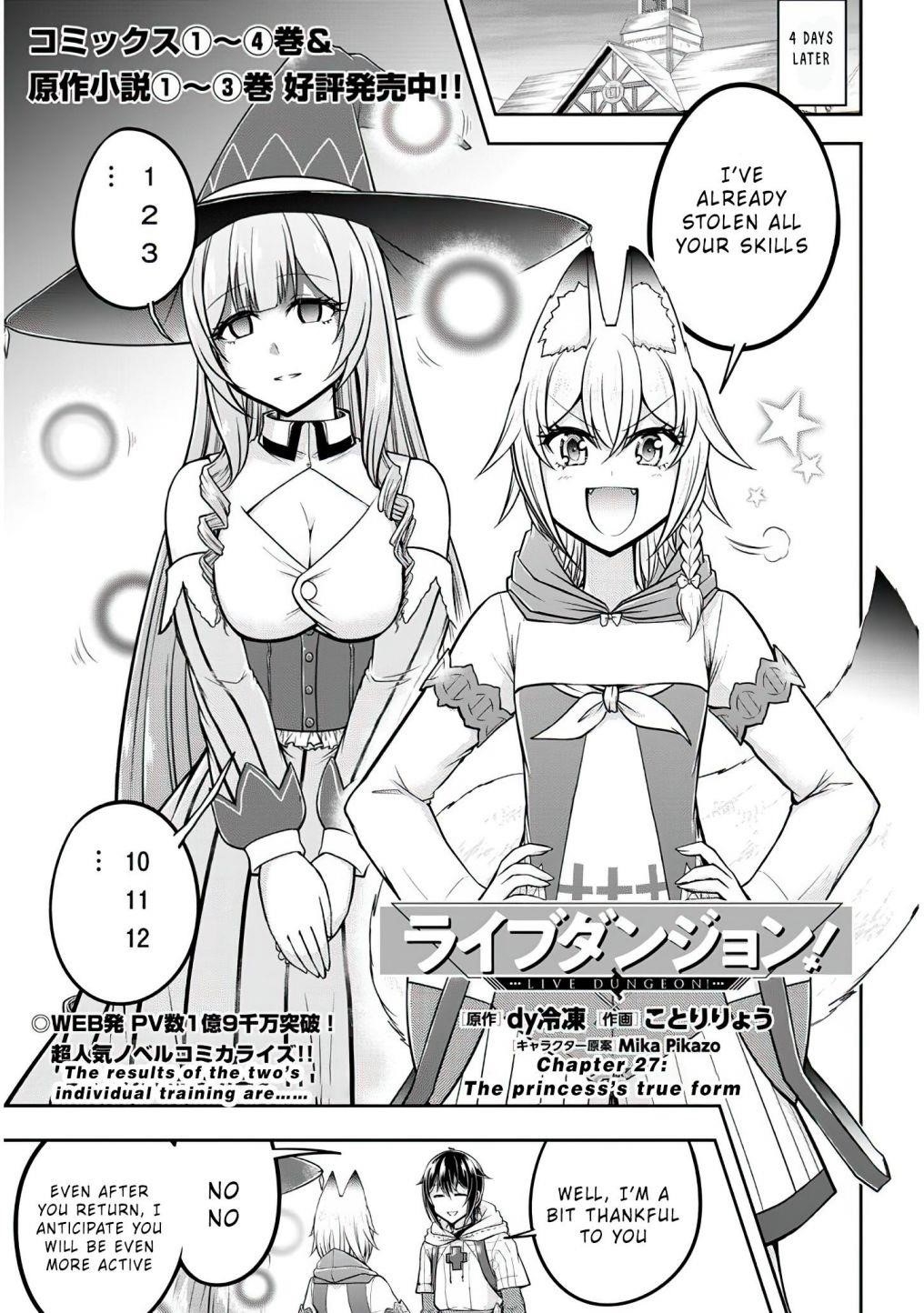 Live Dungeon! Chapter 27 - Page 1