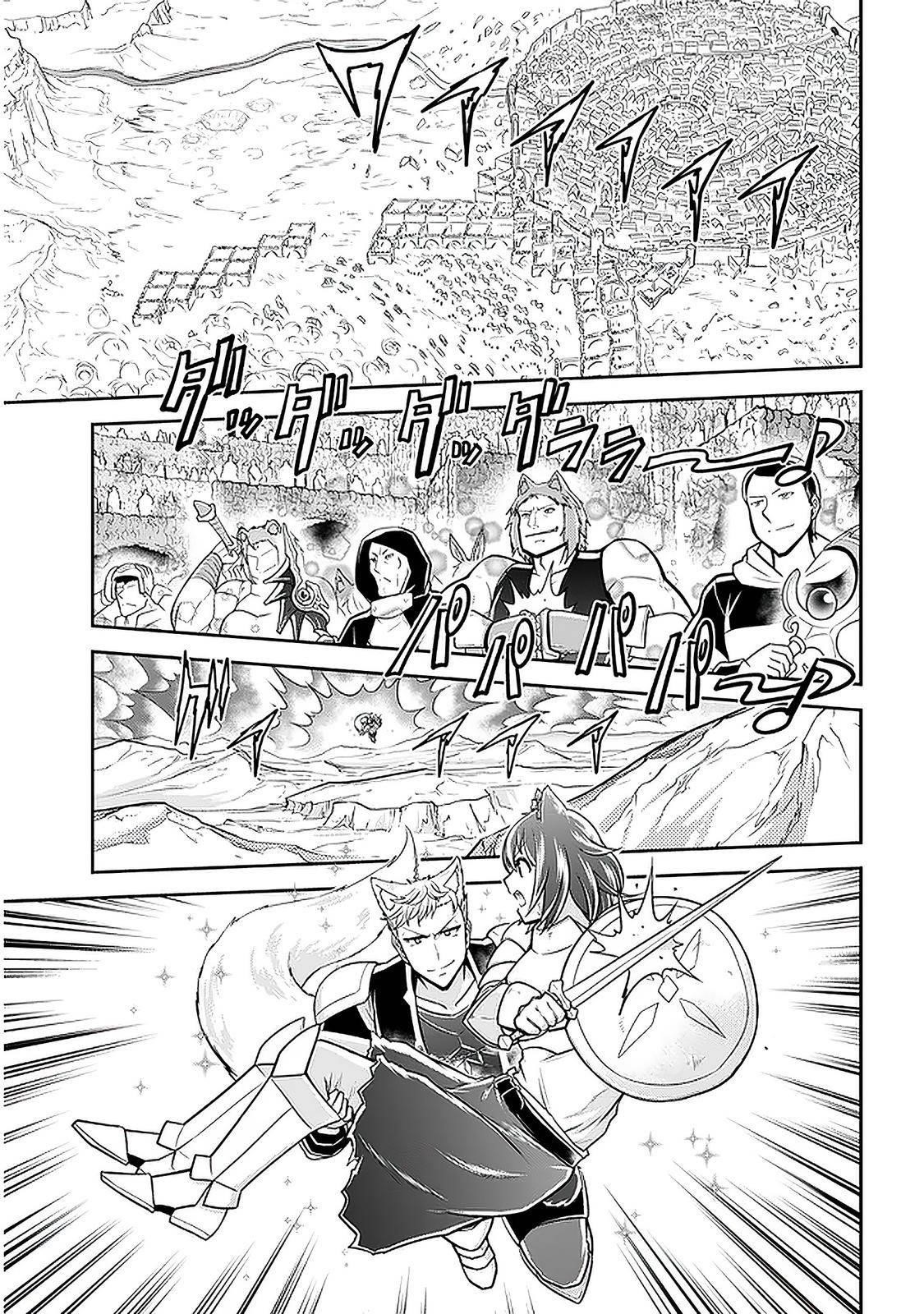 Live Dungeon! Chapter 38 - Page 15