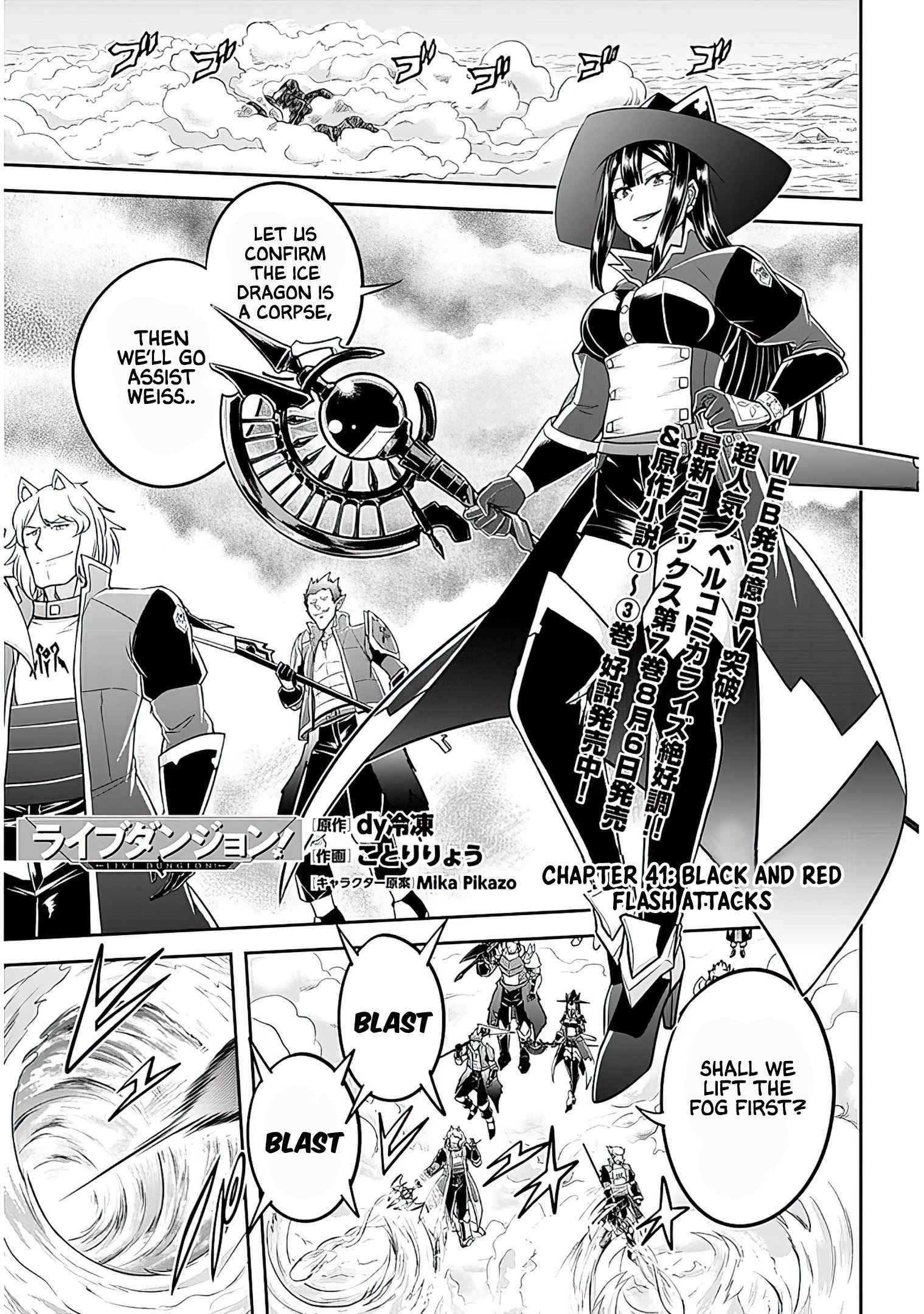 Live Dungeon! Chapter 41 - Page 1