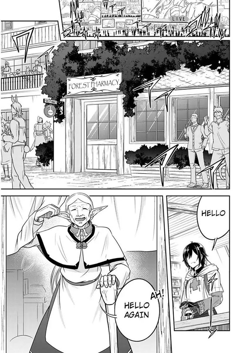 Live Dungeon! Chapter 5 - Page 6