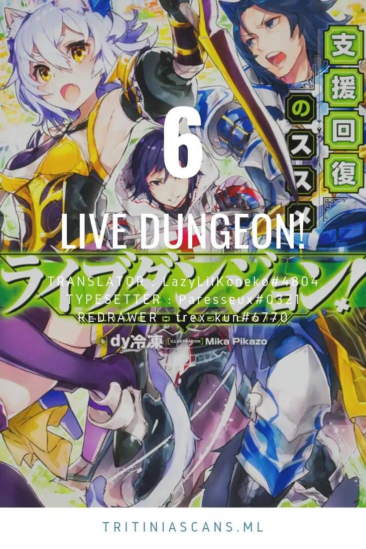 Live Dungeon! Chapter 6 - Page 1