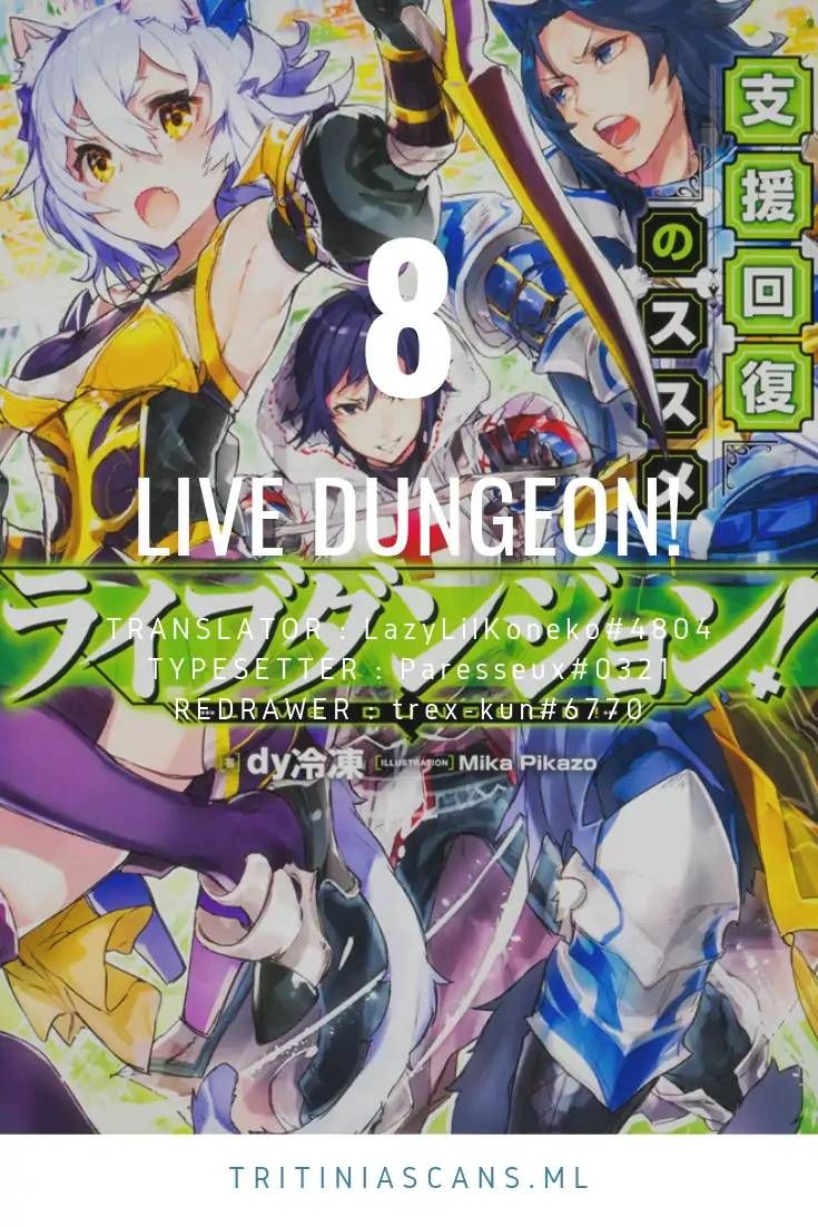 Live Dungeon! Chapter 8 - Page 1