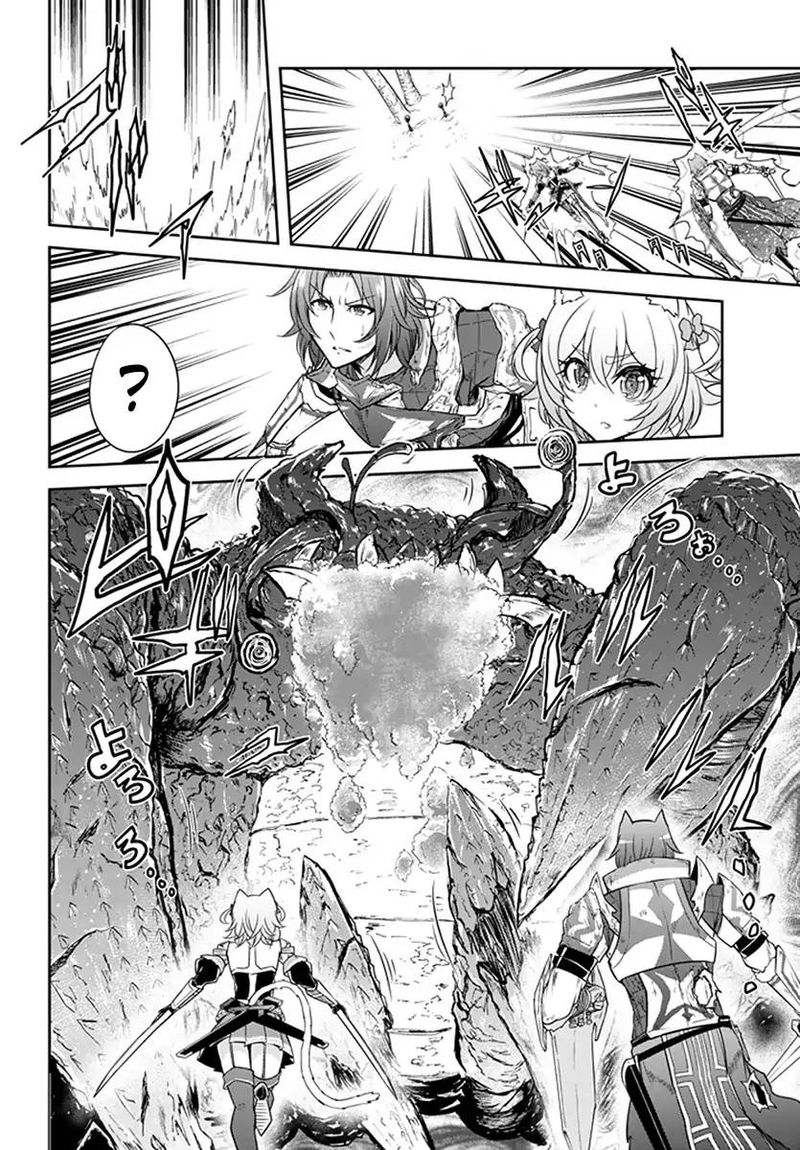 Live Dungeon! Chapter 8 - Page 16